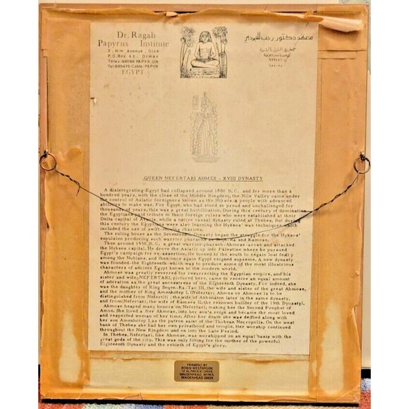 Egyptian Papyrus Painting ,Queen Nefertari Ahmose, the Papyrus Institute, Egypt - Picture 2 of 16